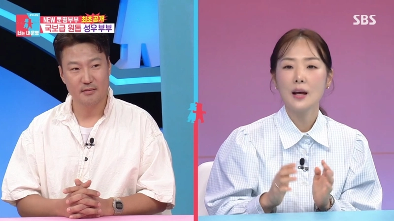 SBS '동상이몽2-너는 내 운명' 캡처