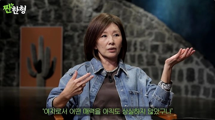 “내면까지 비추는 시선”…이미숙, ‘짠한형 신동엽’서 스캔들 심경 고백→여전한 자존감