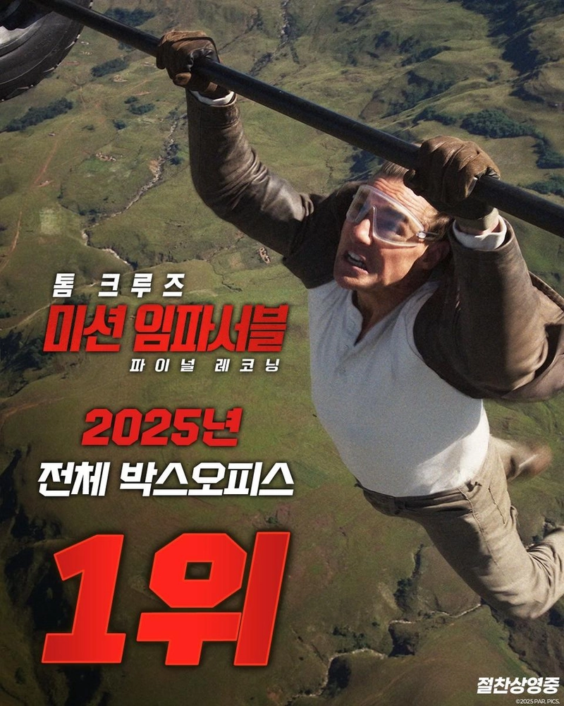 롯데엔터테인먼트