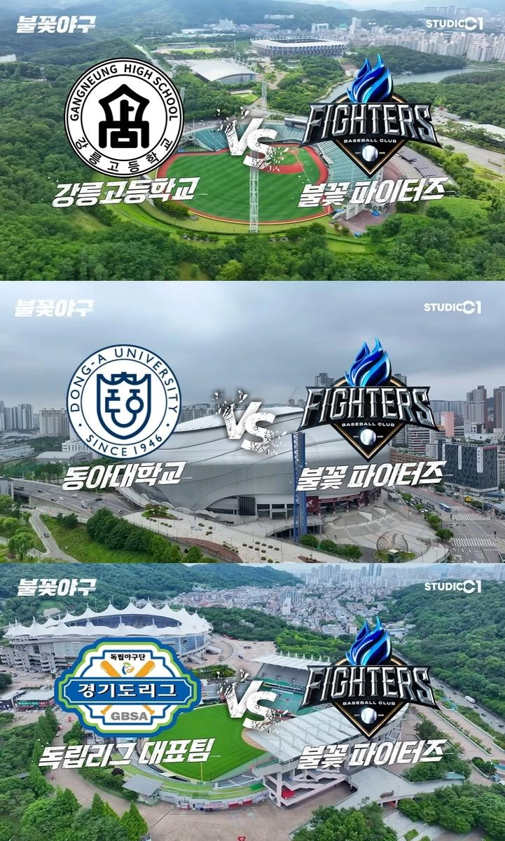 유튜브 '스튜디오 C1'