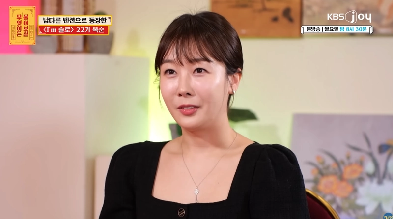 KBS JOY '무엇이든 물어보살' 화면 캡처
