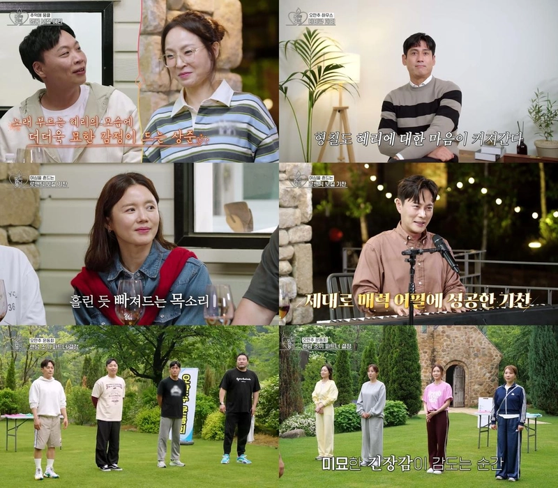 “운명 같은 재회”…박광재·강세정, ‘오래된 만남 추구’에서 감정 소용돌이→로맨스 기류 / KBS Joy-KBS2 '오래된 만남 추구' 2기 제공