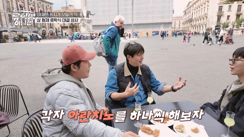 “끝없는 요리 대결”…류수영·윤경호, ‘류학생 어남선’서 아란치노로 자존심 승부→맛 평가에 폭발 / E채널
