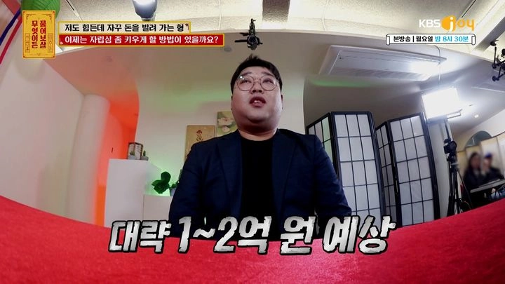 “투석 중에도 형 부탁”…‘무엇이든 물어보살’ 사연자, 가족 빚에 내몰린 삶→MC들 안타까움