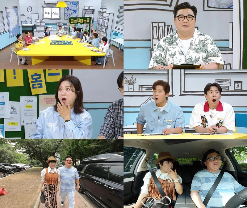 “띠동갑 연인과 결혼 선언”…‘구해줘! 홈즈’ 윤정수, 인생의 새로운 출발→스튜디오에 감동 물결 / MBC