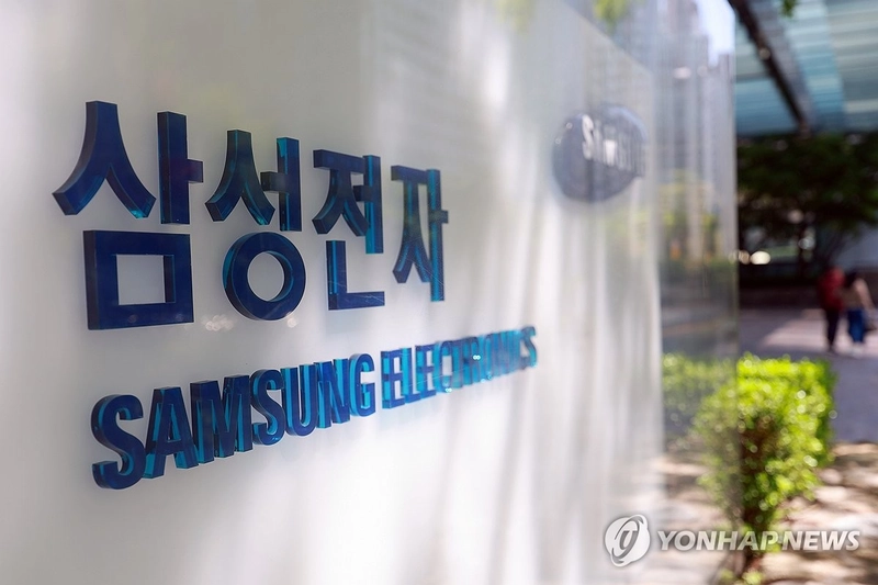‘삼성전자’ 2분기 영업이익 4조6천억…시장 전망 23% 하회