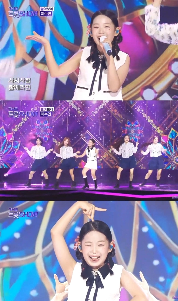 “트로트 국민손녀”…이수연, ‘더트롯쇼’ 무대서 순수와 파워→무대매너로 시선 집중