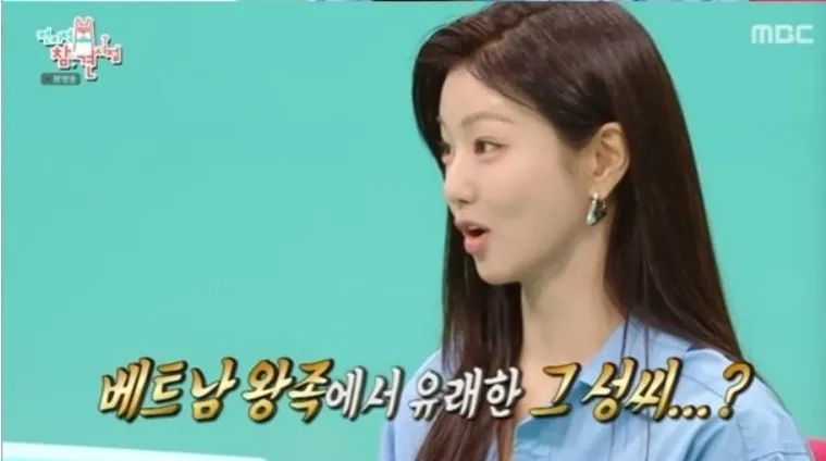 이세희(출처=MBC '전지적 참견 시점')