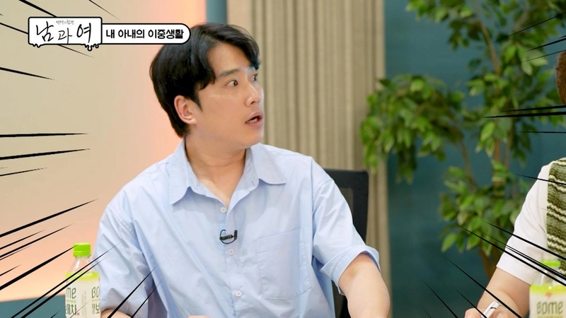“아내의 비밀 알바 정황”…조충현·김민정, ‘연애의 참견 남과 여’서 현실 고민→충격 고백 / 연애의참견남과여