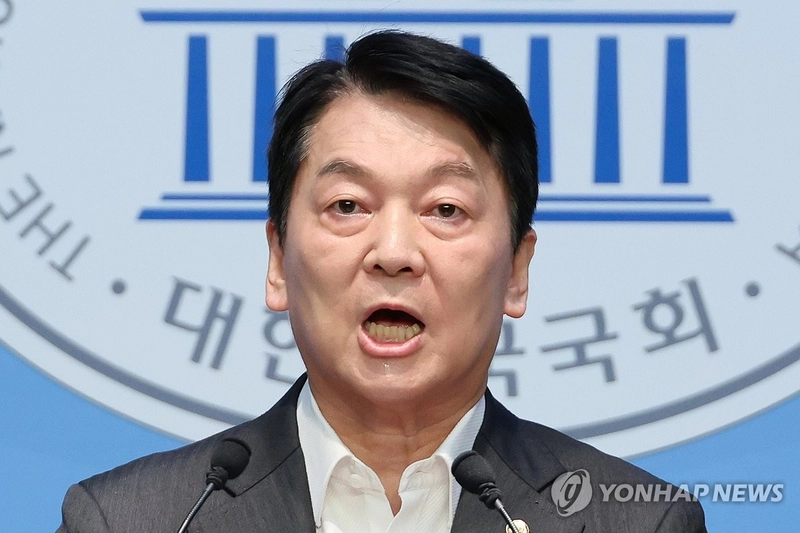 연합뉴스