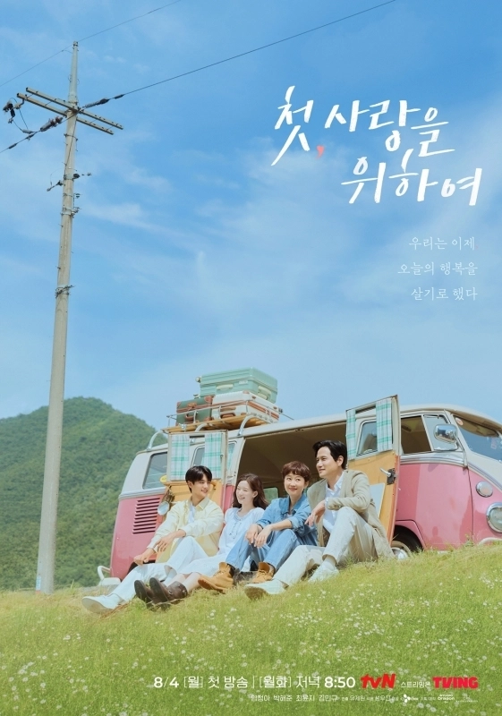 출처=tvN