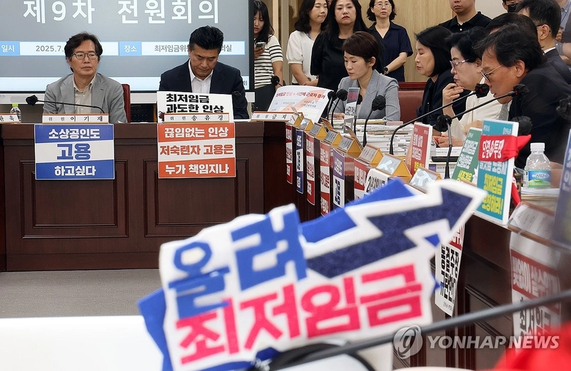 3일 정부세종청사에서 열린 최저임금위원회 제9차 전원회의. 근로자위원들이 최저임금 올릴 것을 요구하는 동안 사용자위원들은 반대 입장을 표명하고 있다. 2025.7.3 / 연합뉴스