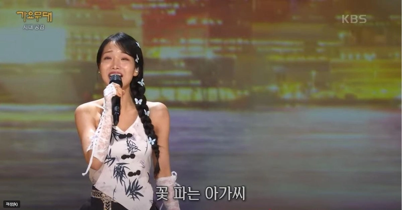KBS 1TV ‘가요무대’ 방송 화면 캡처