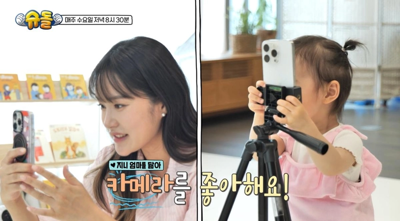 KBS2 ‘슈퍼맨이 돌아왔다’