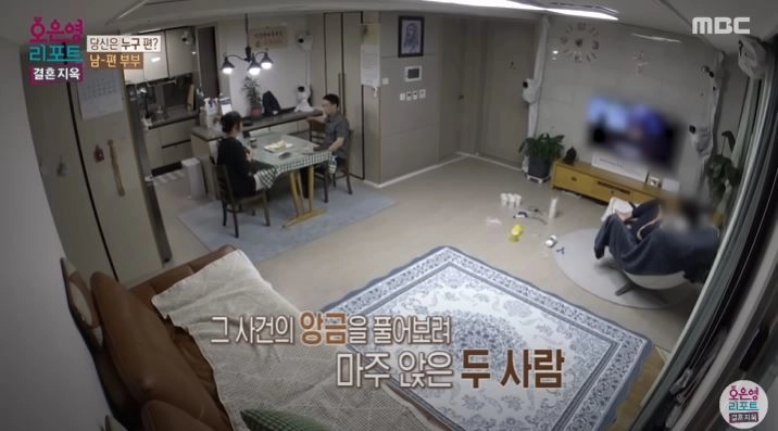 “몰래 대출한 남편, 아내 눈물에 침묵”…‘오은영 리포트 결혼 지옥’ 황혼이혼 갈등→충격 고백
