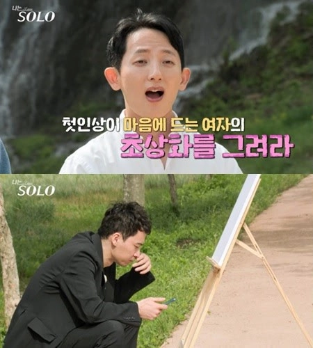 SBS Plus, ENA