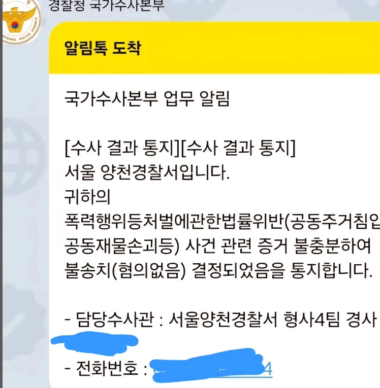 산이 인스타그램