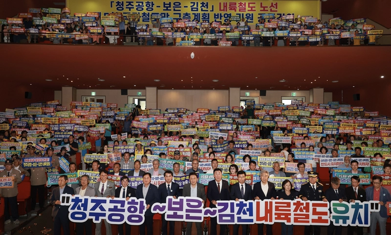 사진 출처 = 충북도 제공