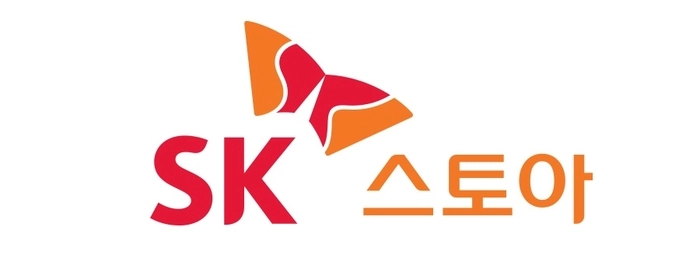 사진 출처 = SK스토아