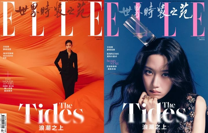 “문가영, ‘엘르 차이나’ 화보 속 낮과 밤→중국 팬 관심 집중” / 피크제이엔터테인먼트