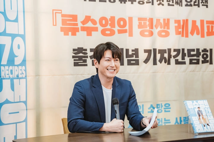 “요리는 명상의 순간”…류수영, ‘평생레시피’로 딸에게 전하는 마음→출간 현장 소감