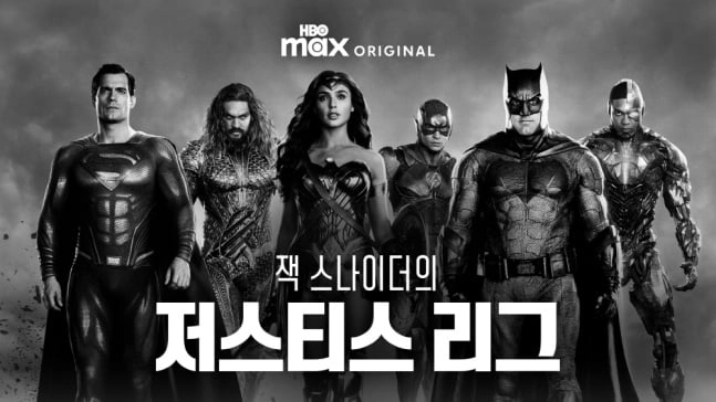 출처=쿠팡플레이