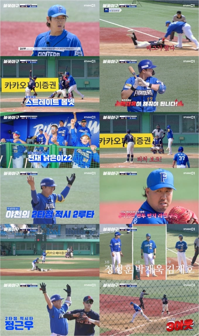 출처=스튜디오C1