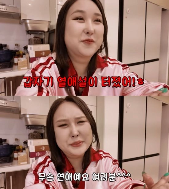 “열애설에 숨은 진심”…풍자, ‘풍자테레비’ 직접 해명→연애 소문 일축