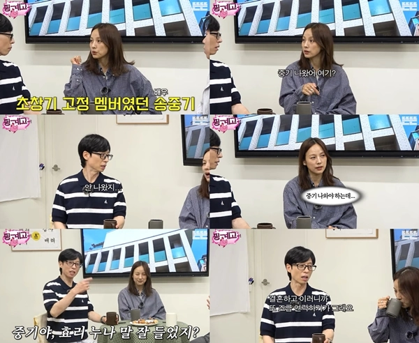 출처: 유튜브 채널 '뜬뜬'
