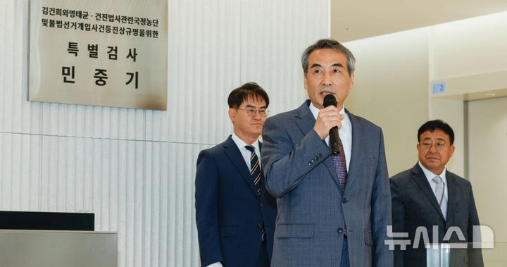 민중기 특별검사가 7월 2일 서울 종로구 KT광화문빌딩 웨스트에 마련된 특검 사무실에서 현판 제막식을 마친 뒤 발언하고 있다. / 뉴시스
