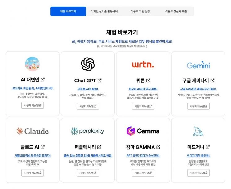 출처: 광주광역시