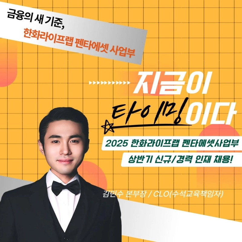 “정돈된 미소의 여운”…김민수, 단정한 슈트→신뢰감의 순간 / 나는 솔로 25기 영수 김민수 인스타그램