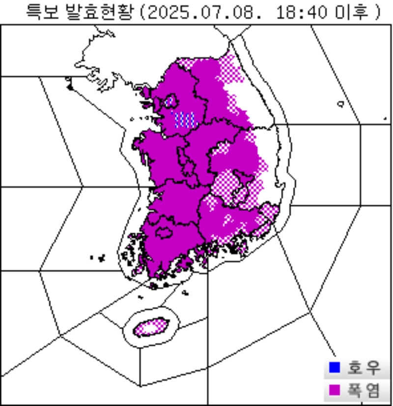 기상청