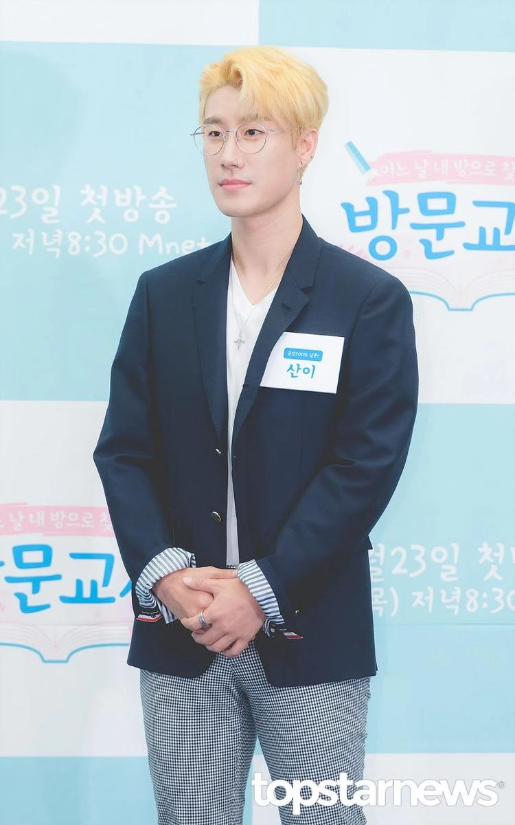 산이/톱스타뉴스 HD포토뱅크