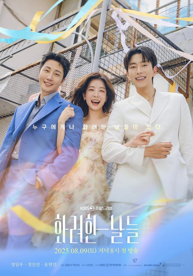 KBS2