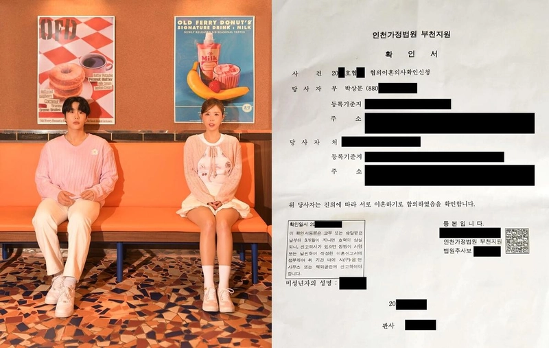 제이지스타