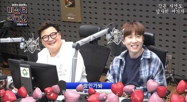 “노총각 탈출 외쳤다”…윤정수, 53세 결혼 결심→라디오서 러브스토리 고백