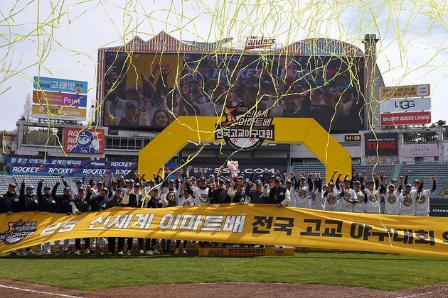 “경기시간 5시로 조정”…대한야구협회, 청룡기 더위 방지→고교 선수 안전 강화 / 연합뉴스