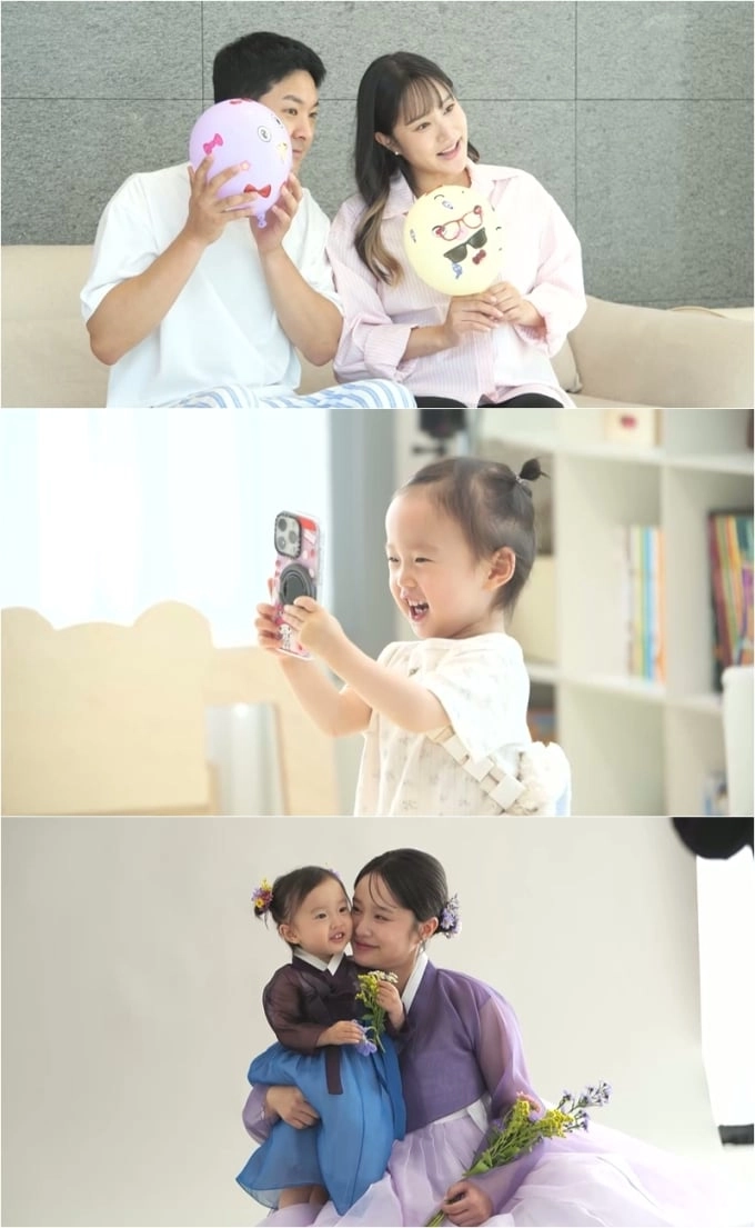 ‘헤이지니 딸’ 23개월 채유 / 제공: KBS2