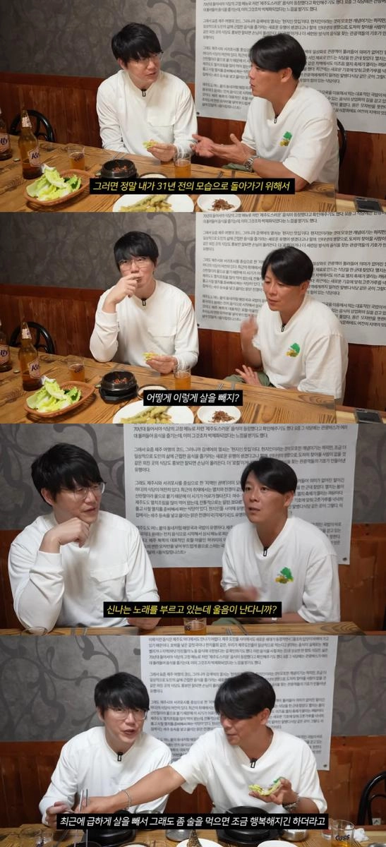 성시경 유튜브