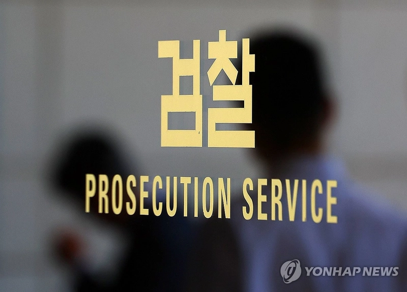 ‘메디콕스’ 경영진, 520억 원대 회삿돈 유용 혐의로 구속 기소
