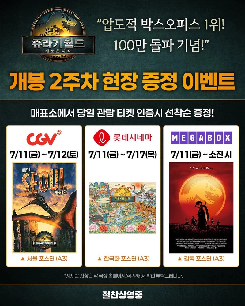 유니버설 픽쳐스