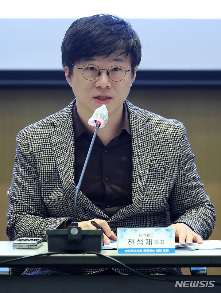 “슈카월드, 지도 표기 논란 직면”…사과와 3000만원 기부→동해 명칭 강조