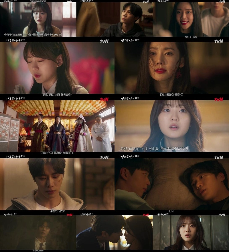 “소름 돋는 반전의 끝”…조이현·추영우, ‘견우와 선녀’ 6화 악귀 빙의→시청자 폭발적 반응 / tvN