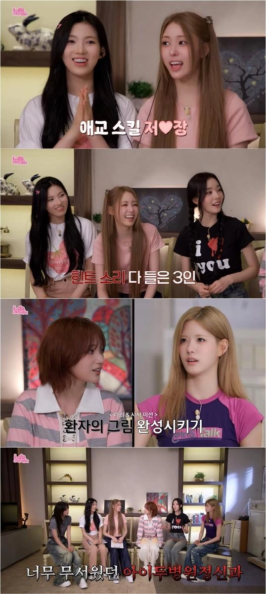 “무더위도 사라진 비명”…ifeye, ‘i-do, eye-do!’ 공포 체험→팬들 몰입 / 하이헷엔터테인먼트