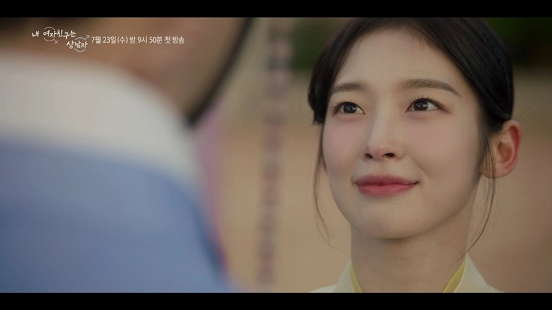 “운명은 성별을 바꿨다”…윤산하·아린, ‘내 여자친구는 상남자’ 2차 티저→상큼함 폭발 / ‘내 여자친구는 상남자’