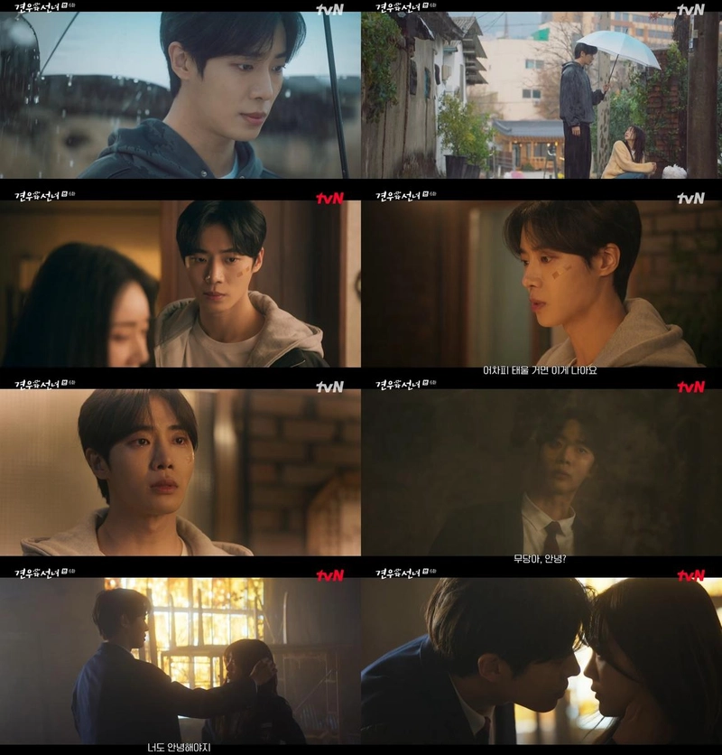 “두 얼굴의 긴장”…추영우, ‘견우와 선녀’ 빙의 엔딩→연기력 극찬 쏟아졌다