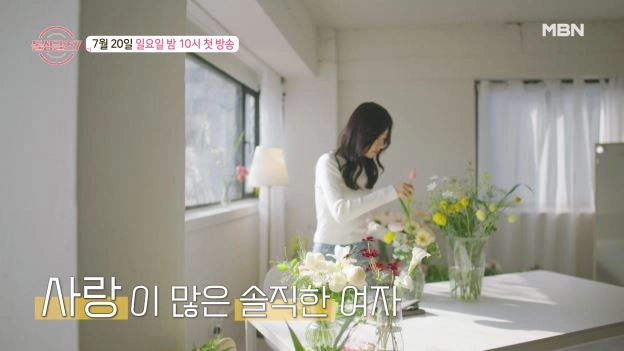 “목표는 재혼 하나”…‘돌싱글즈7’ 10인, 골드코스트서 뜨거운 설렘→신혼여행까지 겨룬다 / MBN