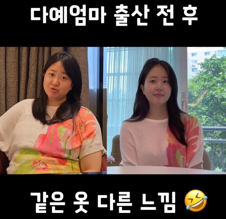 “박수홍·김다예, 출산 후 30㎏ 감량”…SNS로 전한 부부의 변화→응원 물결