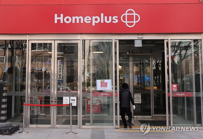 서울시내 한 홈플러스 매장 / 연합뉴스